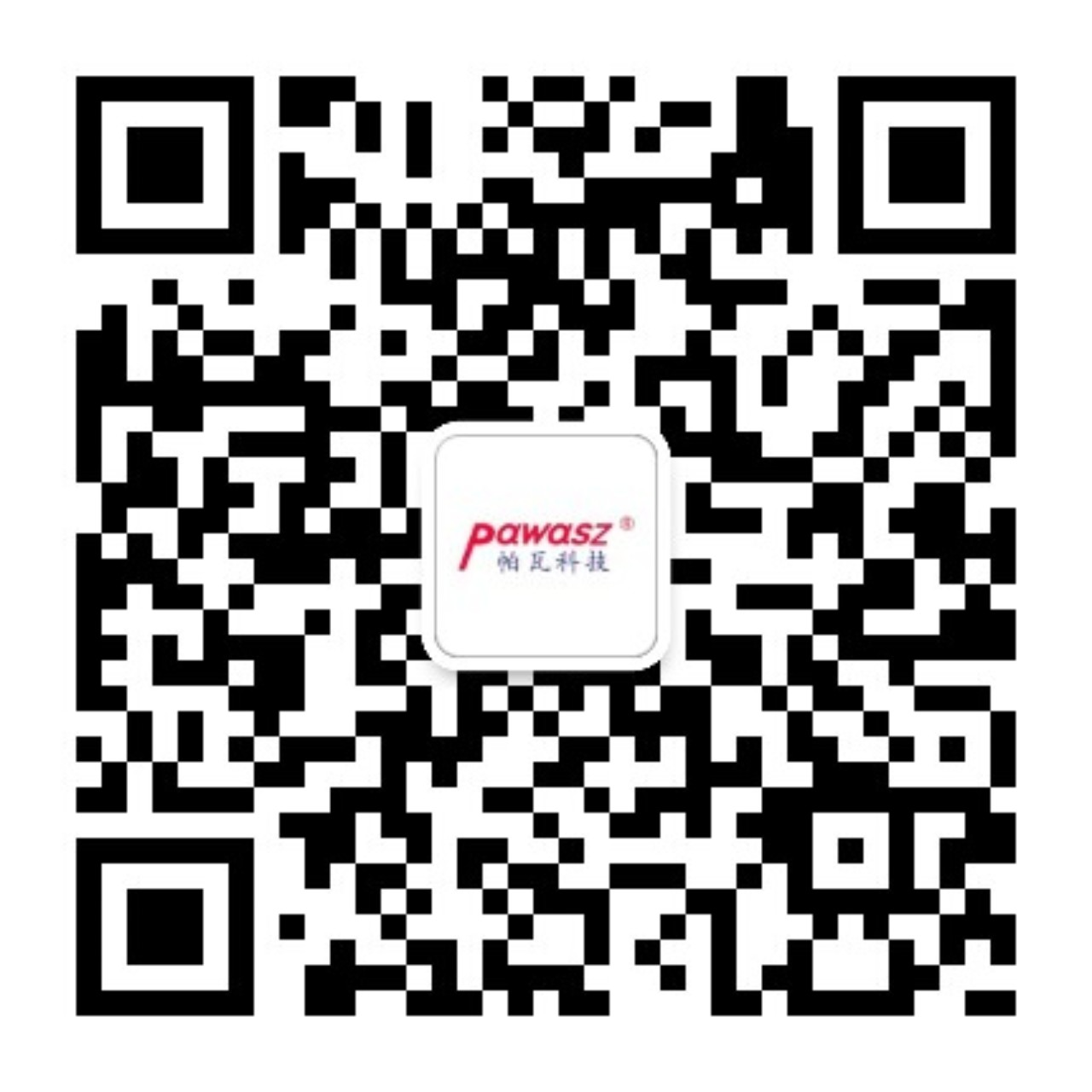 帕瓦微信公众号二维码.jpg